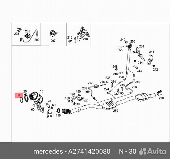 Прокладка приёмной трубы Mercedes