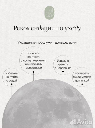 Серьги кольца в форме сердец