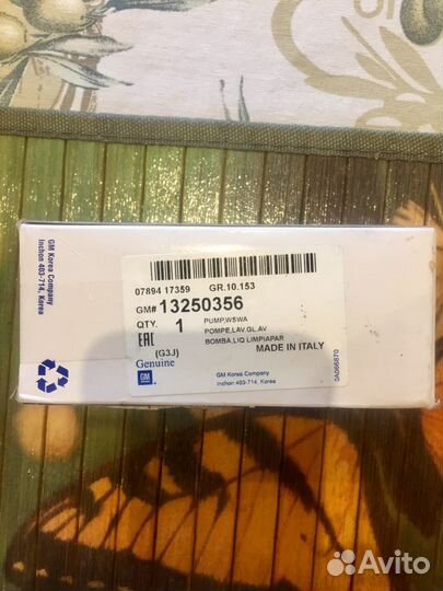 Насос омывателя опель астра j 2013г. в