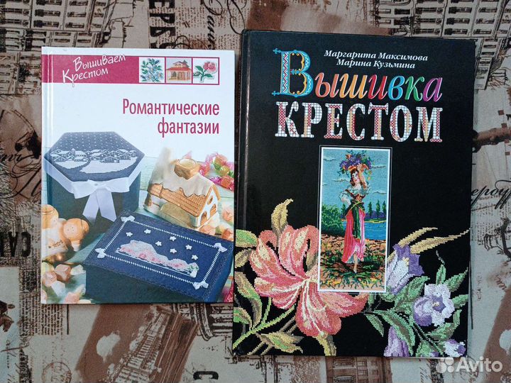 Книги по рукоделию, кулинарии, домоводству