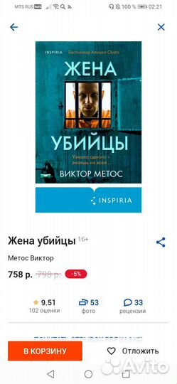 Книга 