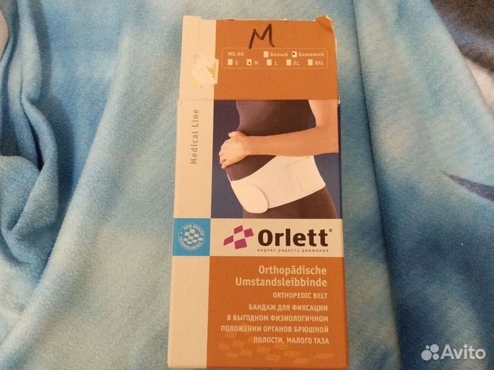 Бандаж для беременных orlett