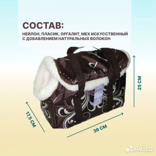 Переноска для кошек собак Миска Игрушки Одежда