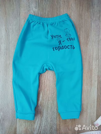 Вещи пакетом на мальчика 0+(новые)