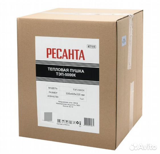 Электрическая тепловая пушка ресанта тэп-5000К