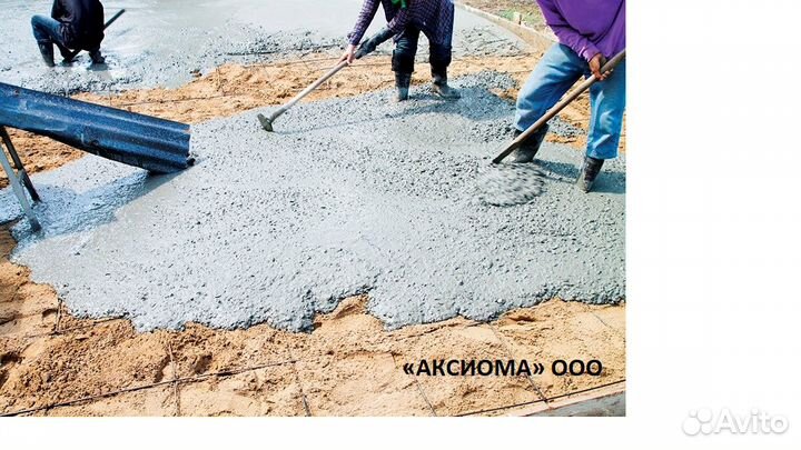 Бетон М100, М200, М300 ГОСТ, Бетононасос