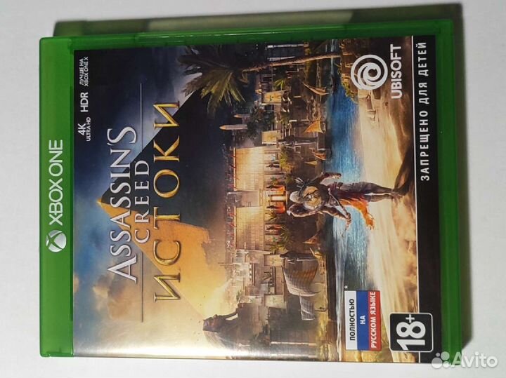 Диски для xbox one