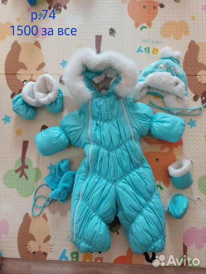 Комбинезон