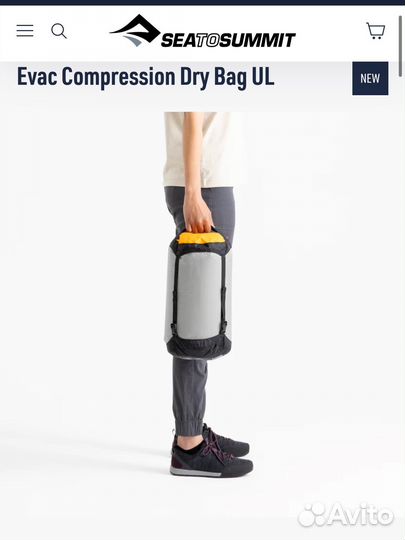 Компрессионный мешок Sea to Summit