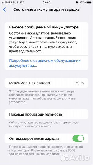 Apple iPhone 8 plus 64gb