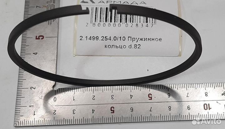 2.1499.254.0/10 Пружинное кольцо d.82