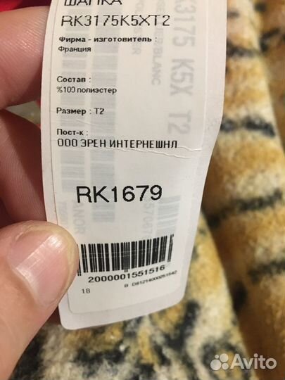 Кепка Lacoste оригинал(новая с бирками)