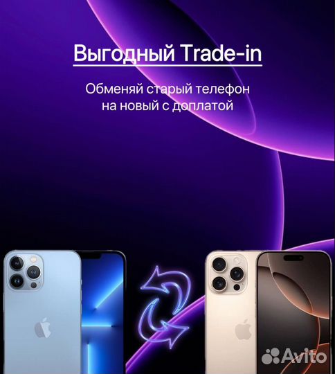 iPhone 15, 128 ГБ