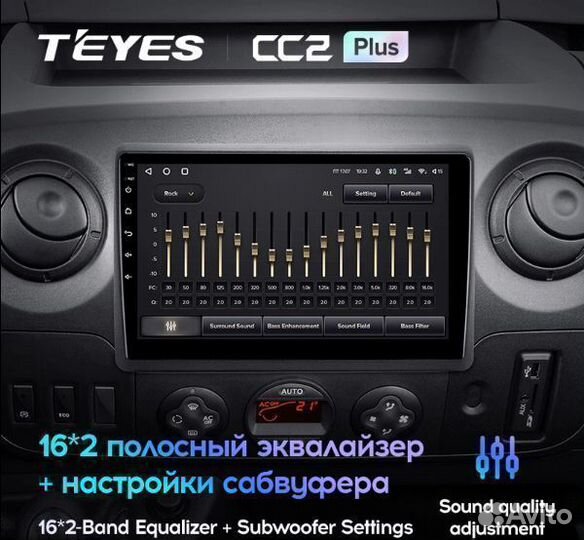 Магнитола Toyota Prado 120 рест CC2 Plus 4/32