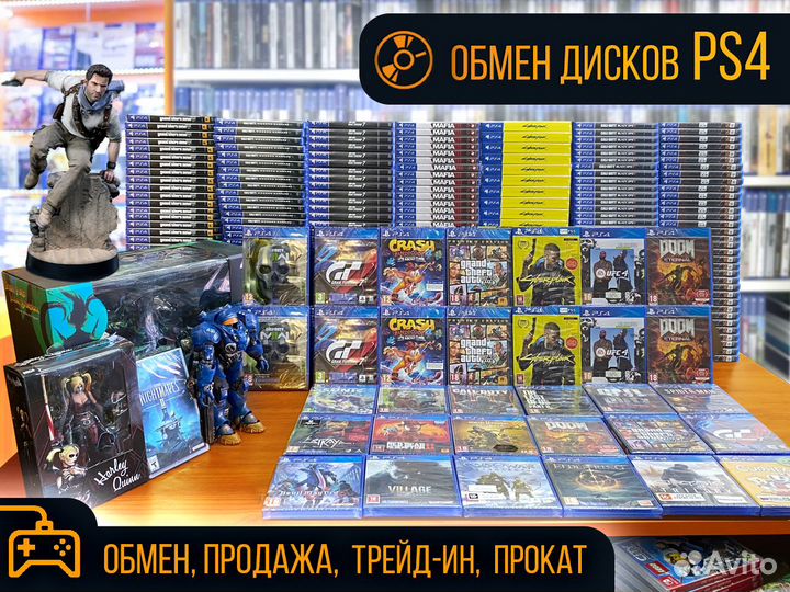 Игры PlayStation 4 PS4/PS5 Продажа/Обмен/Прокат