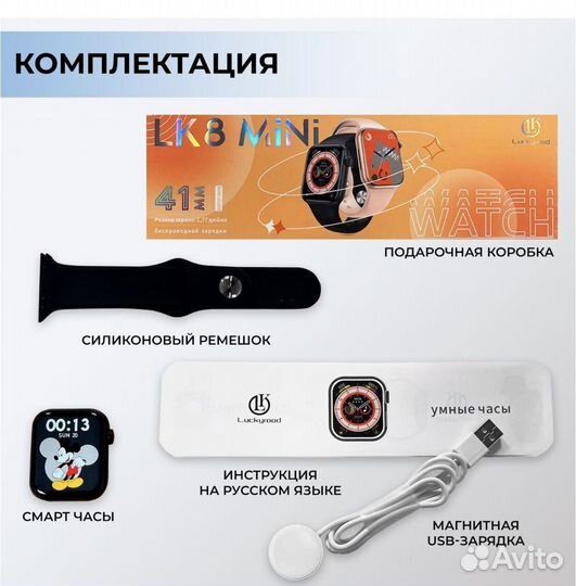 Умные часы SMART Watch mini 41мм