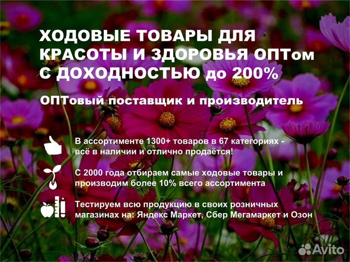 Соль для ванн Оптом Бишофитная Для снижения веса