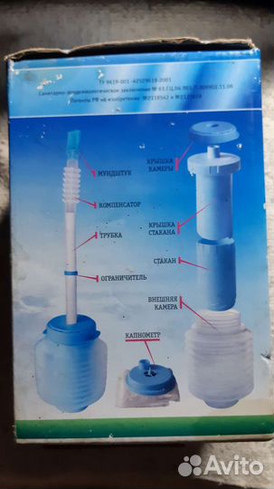 Тренажер для дыхания