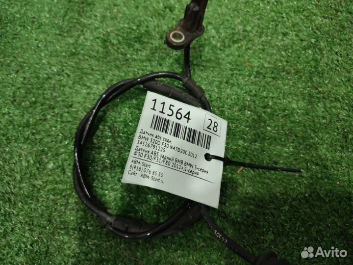 Датчик ABS задний Bmw 320D F30 N47D20C 2012