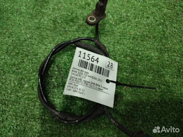 Датчик ABS задний Bmw 320D F30 N47D20C 2012