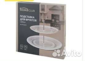 Подставка для фруктов