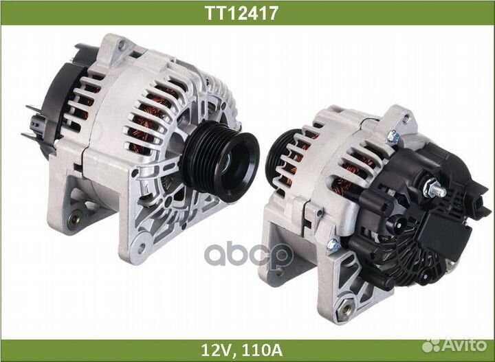 Генератор tesla technics CA2003IR TT12417 Tesla