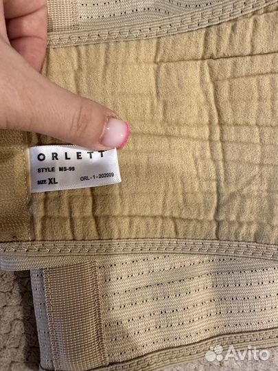 Бандаж для беременных orlett