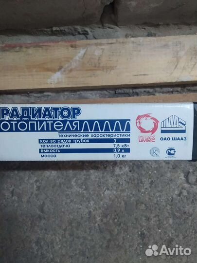 Запчасти на газель