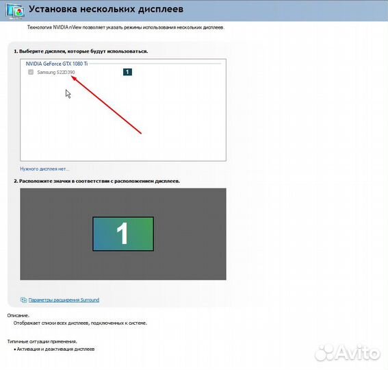 Монитор Samsung S22D390Q PLS матрица fullhd 21.5