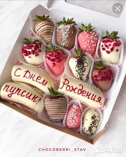 Клубника в шоколаде на день матери