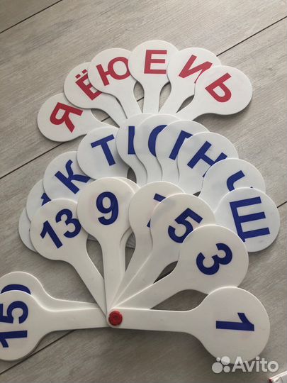 Веер буквы и цифры