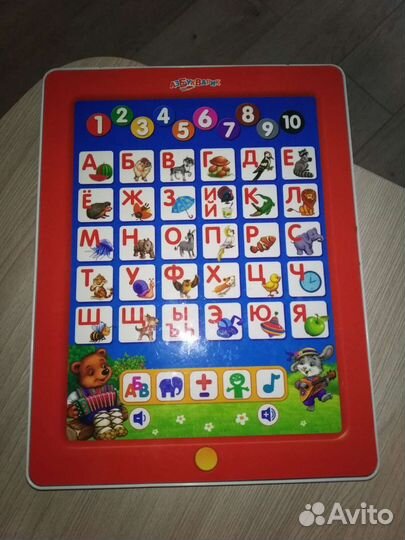 Планшет детский