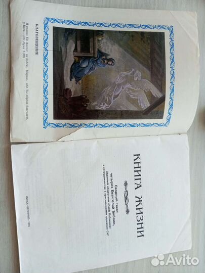 Детская книга