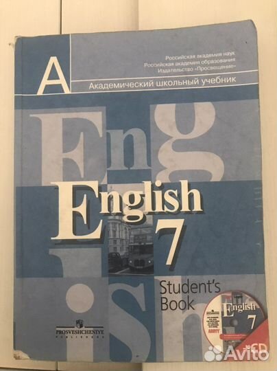 Учебник Английский язык 7 класс