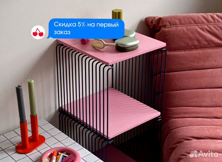 Металлическая этажерка