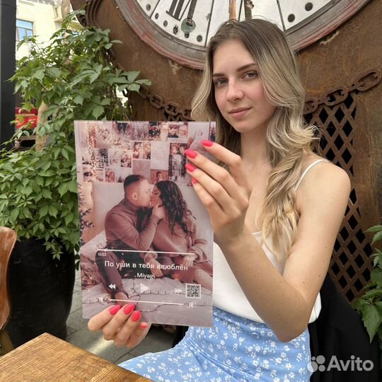 Удивительный подарок / Фоторамка