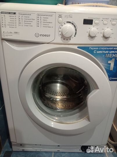 Стиральная машина indesit на запчасти