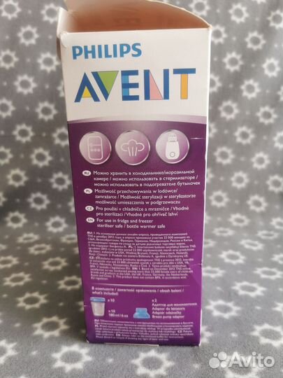 Контейнеры avent philips для грудного молока