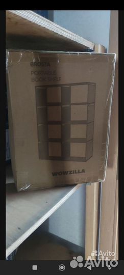 Чехол для книги