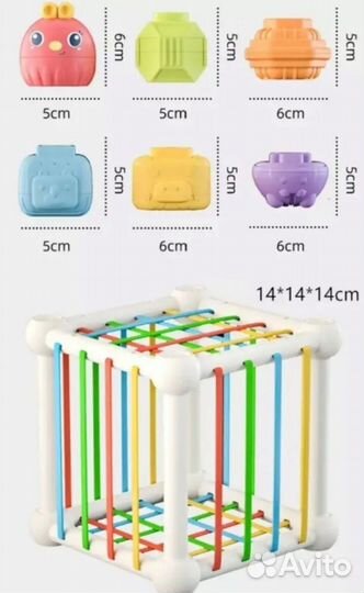 Новые игрушки развивающие Монтессори 2 шт