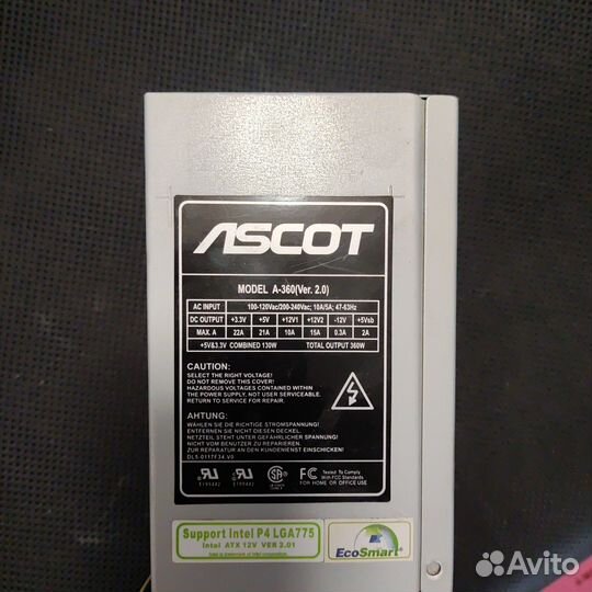 Блок питания 360w