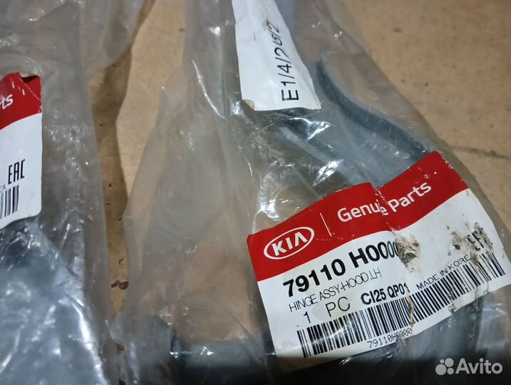 Петля капота передняя правая левая Kia Rio 4 2017