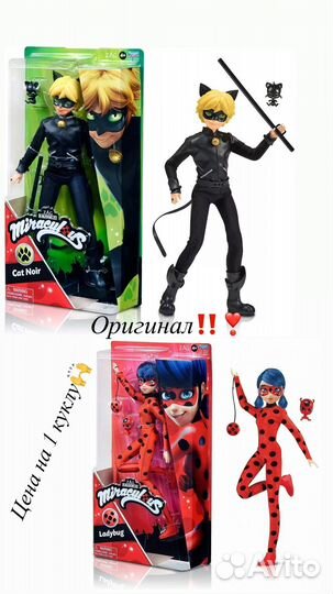 Кукла Леди Баг и Супер Кот Miraculous / Маринет