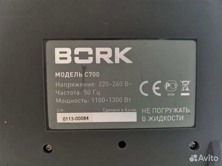 Кофеварка рожковая bork c700