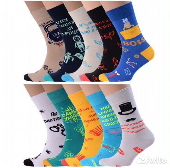 Комплект мужских носков