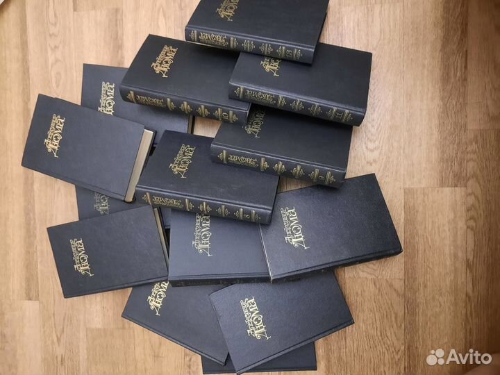 Многотомник Дюма