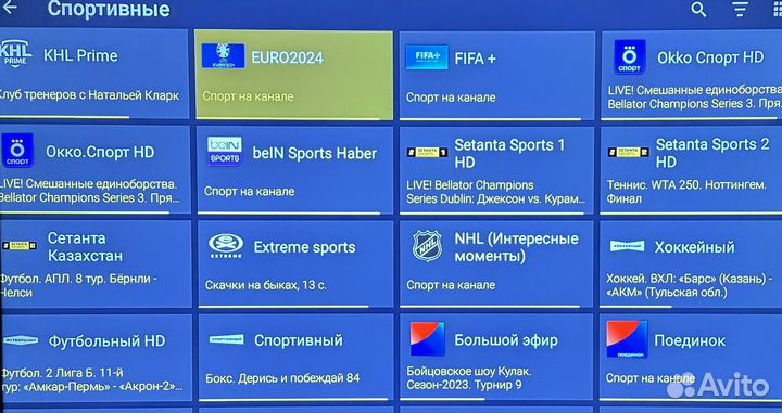 7к каналов iptv бесплатно без абонентской платы