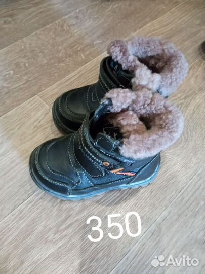 Разная обувь