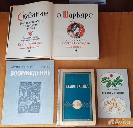 Книги #8 Обн. 05.08