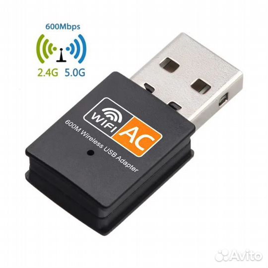 USB Wi-Fi адаптер 5G / 2G, 600Мбит/с